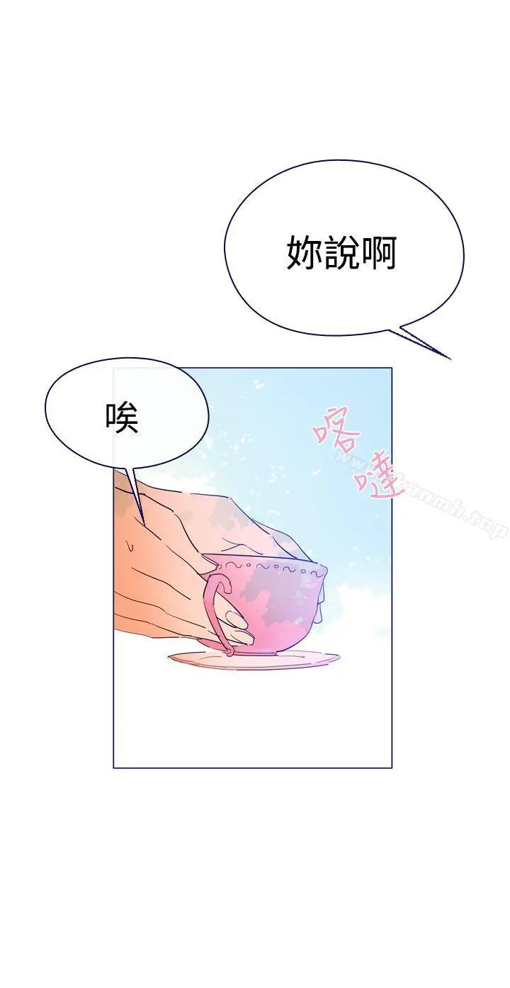 漫画《魔女》第5话第16张图