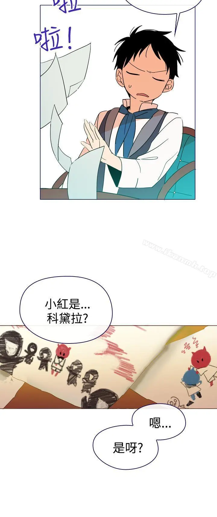 漫画《魔女》第5话第23张图