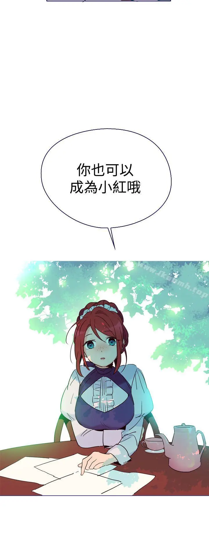 漫画《魔女》第5话第25张图
