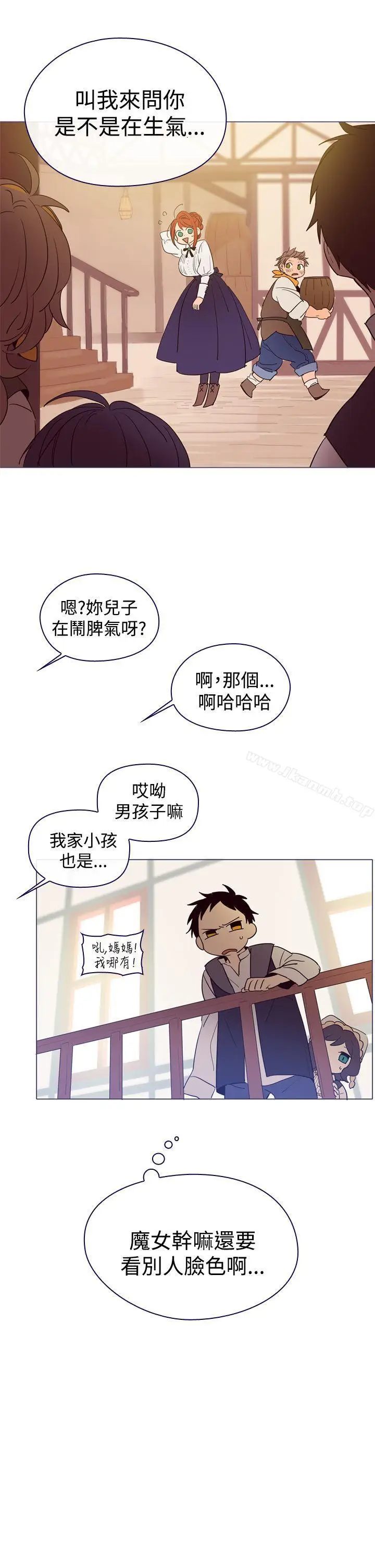 漫画《魔女》第5话第3张图