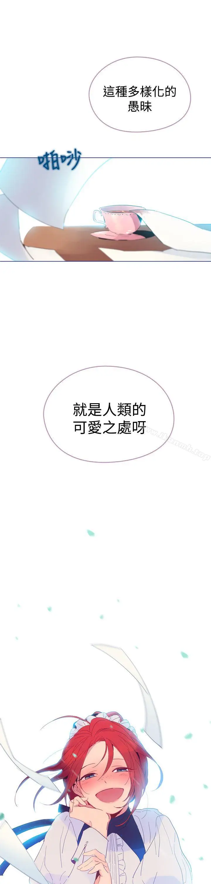 漫画《魔女》第5话第32张图