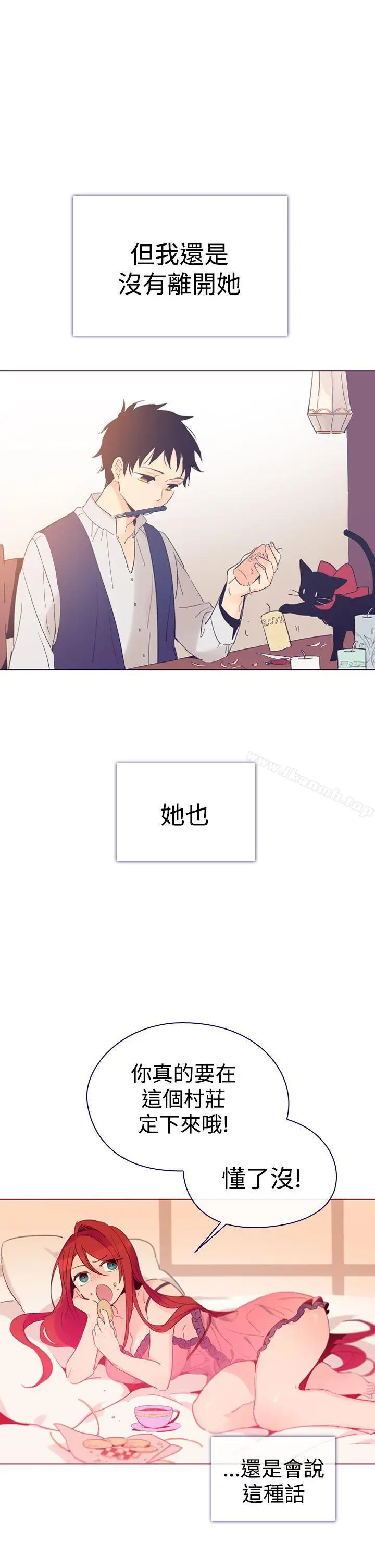 漫画《魔女》第5话第40张图