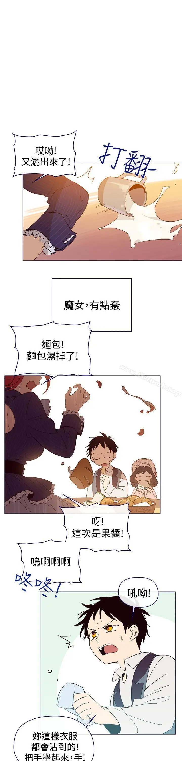 漫画《魔女》第5话第5张图