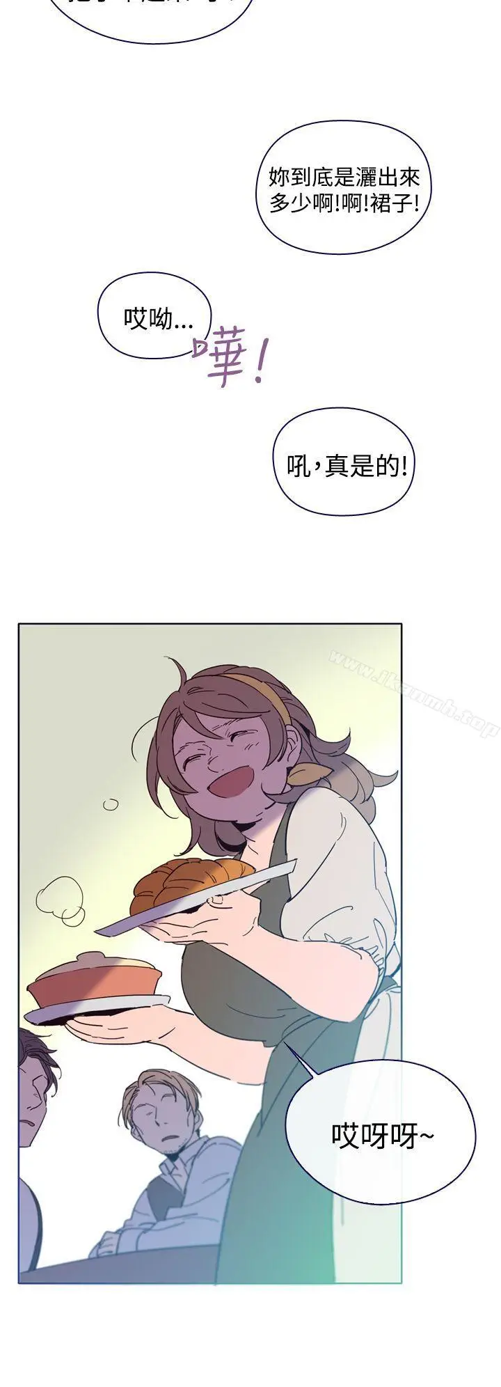 漫画《魔女》第5话第6张图