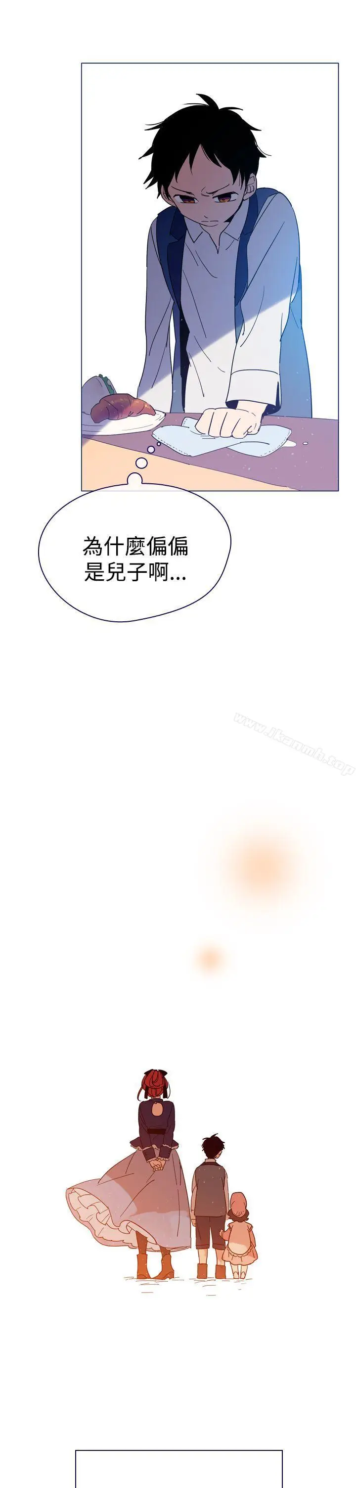 漫画《魔女》第5话第9张图