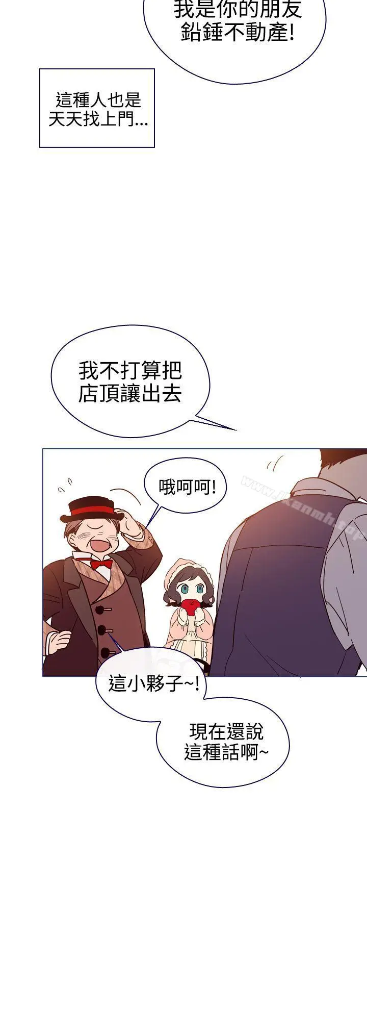 漫画《魔女》第6话第16张图