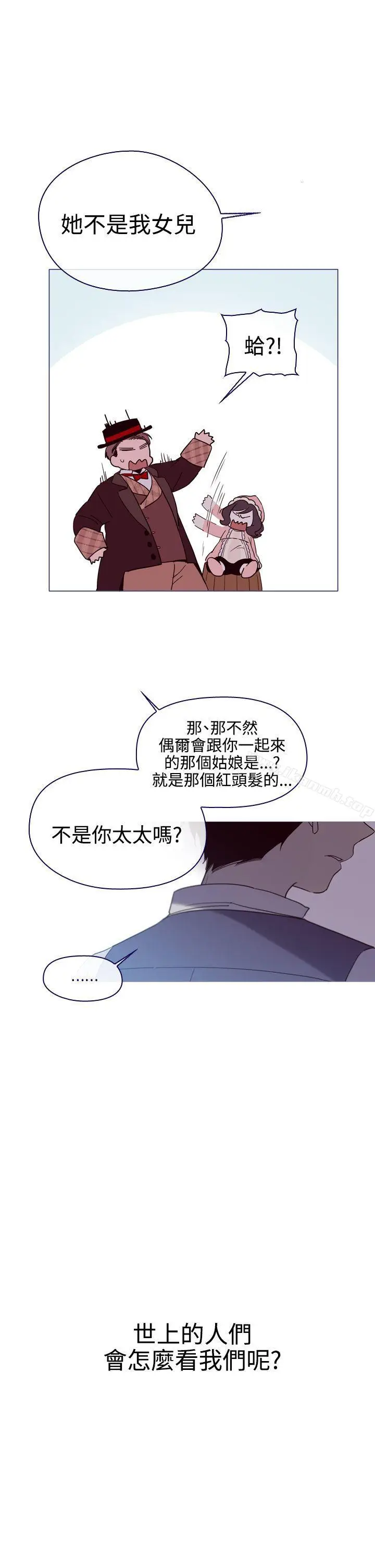 漫画《魔女》第6话第19张图