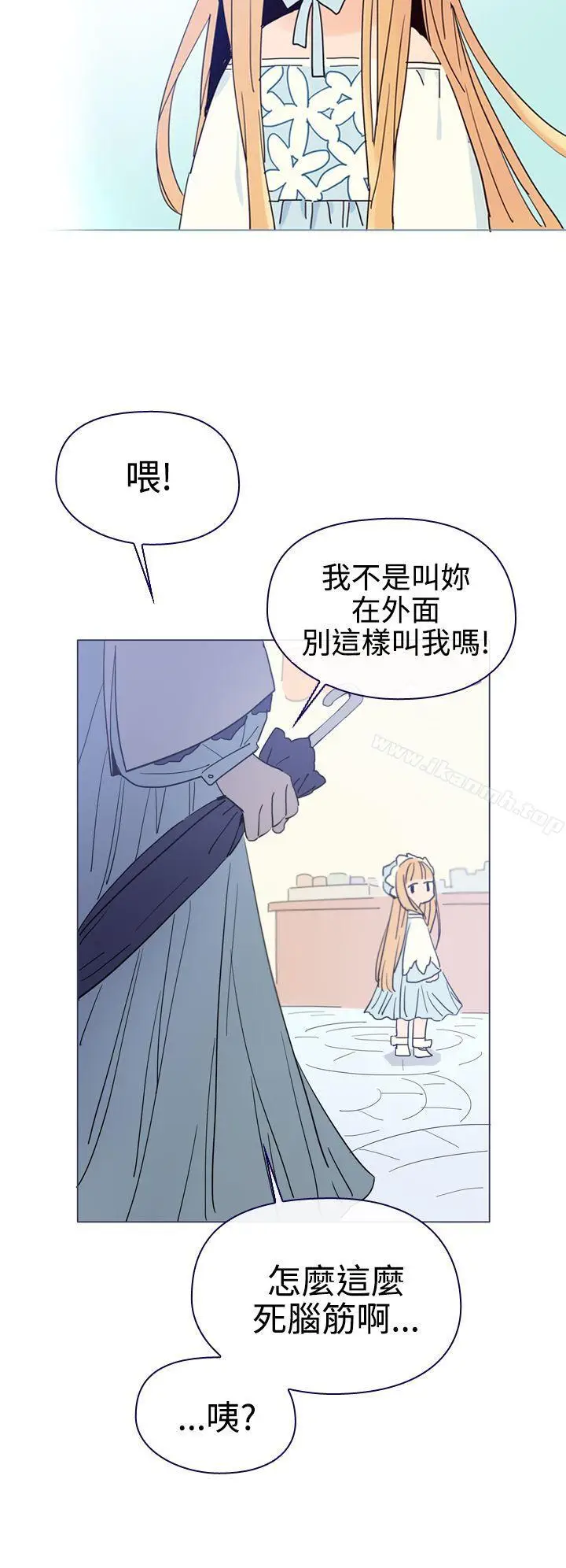 漫画《魔女》第6话第24张图