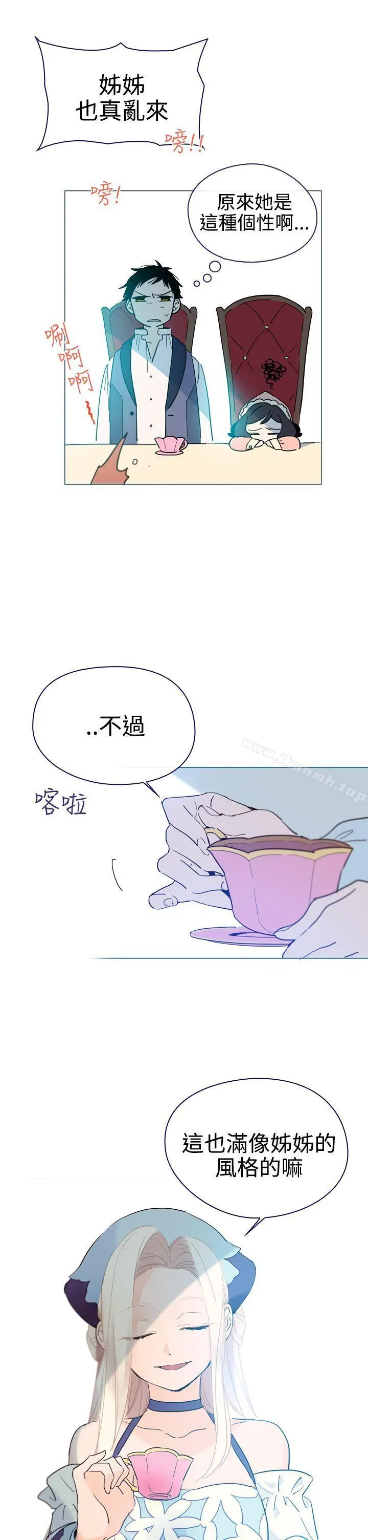 漫画《魔女》第6话第28张图