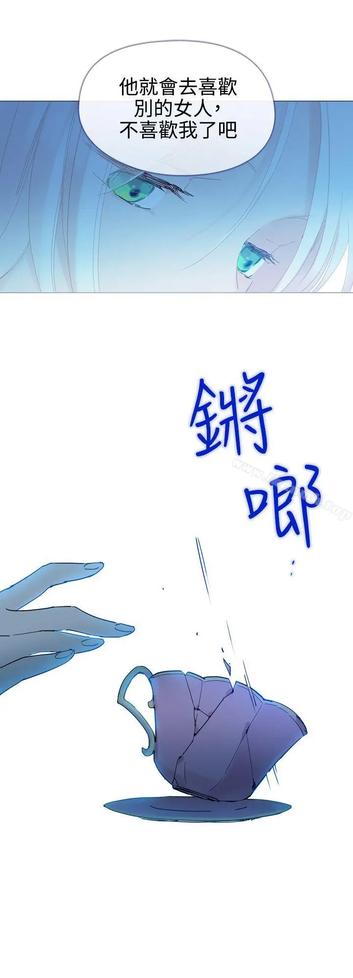 漫画《魔女》第6话第35张图