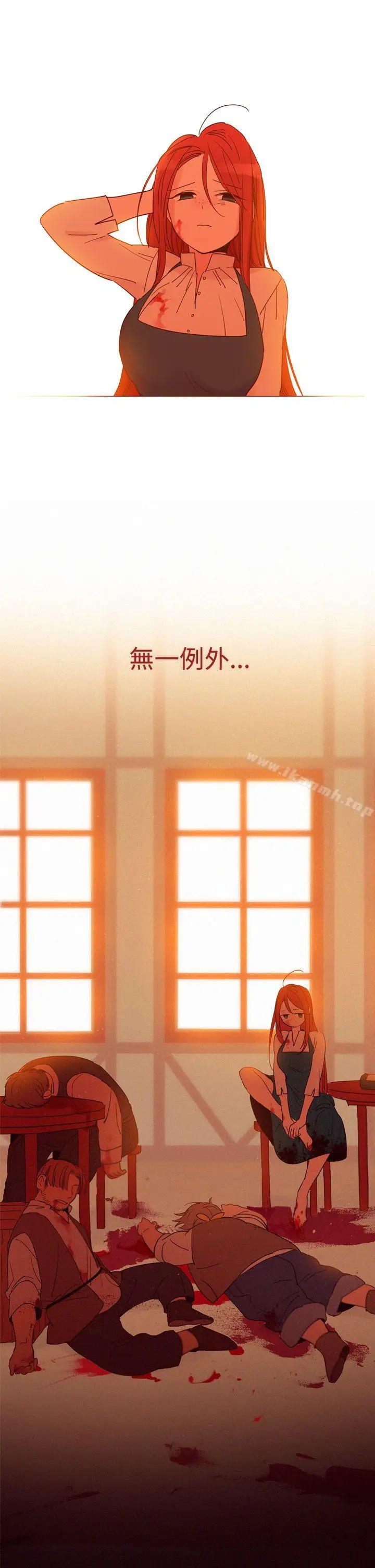 漫画《魔女》第6话第40张图