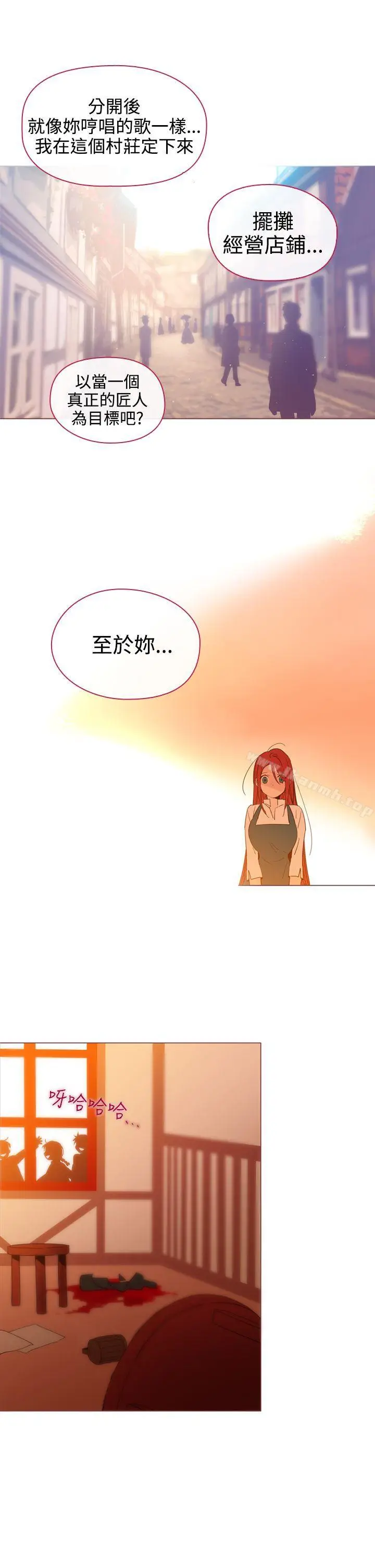 漫画《魔女》第7话第15张图