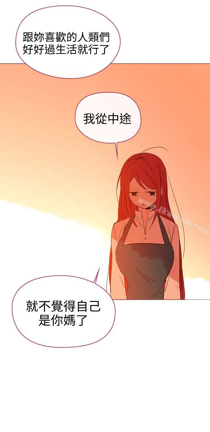 漫画《魔女》第7话第16张图