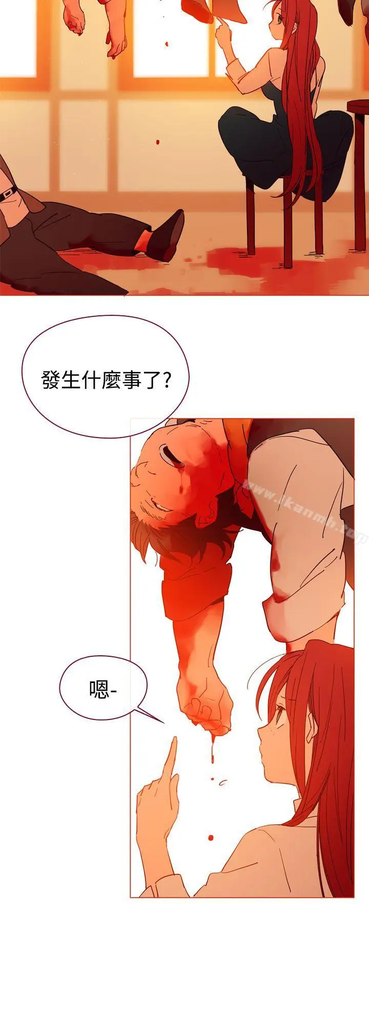 漫画《魔女》第7话第2张图