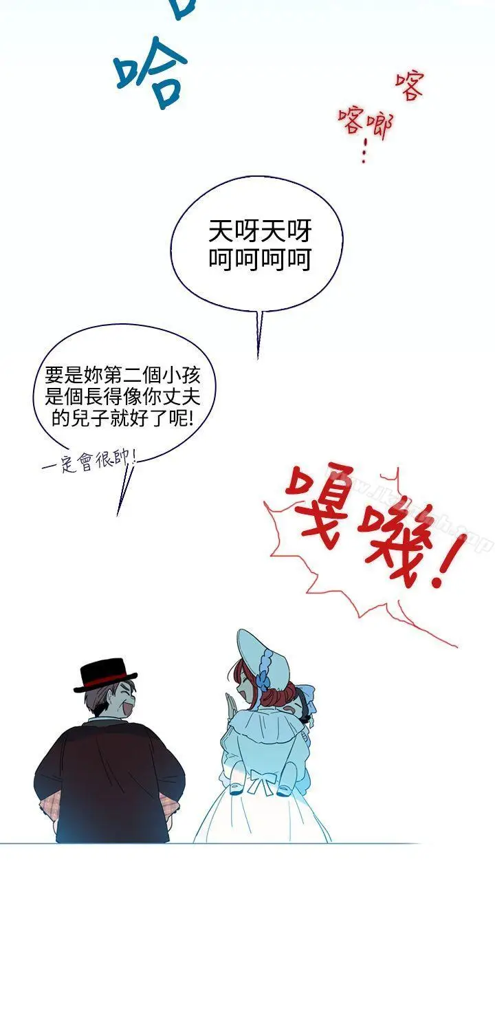 漫画《魔女》第7话第37张图