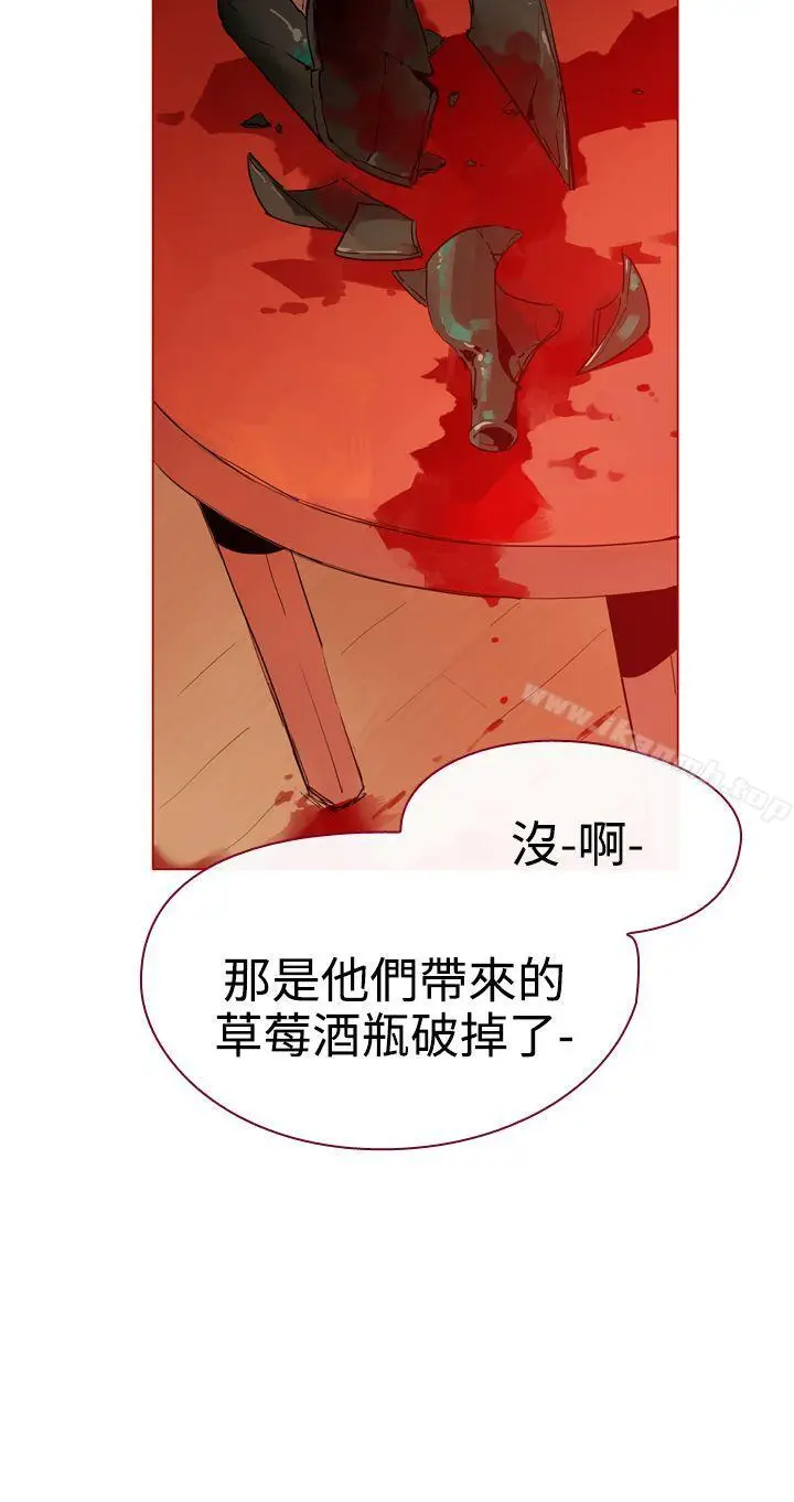 漫画《魔女》第7话第4张图