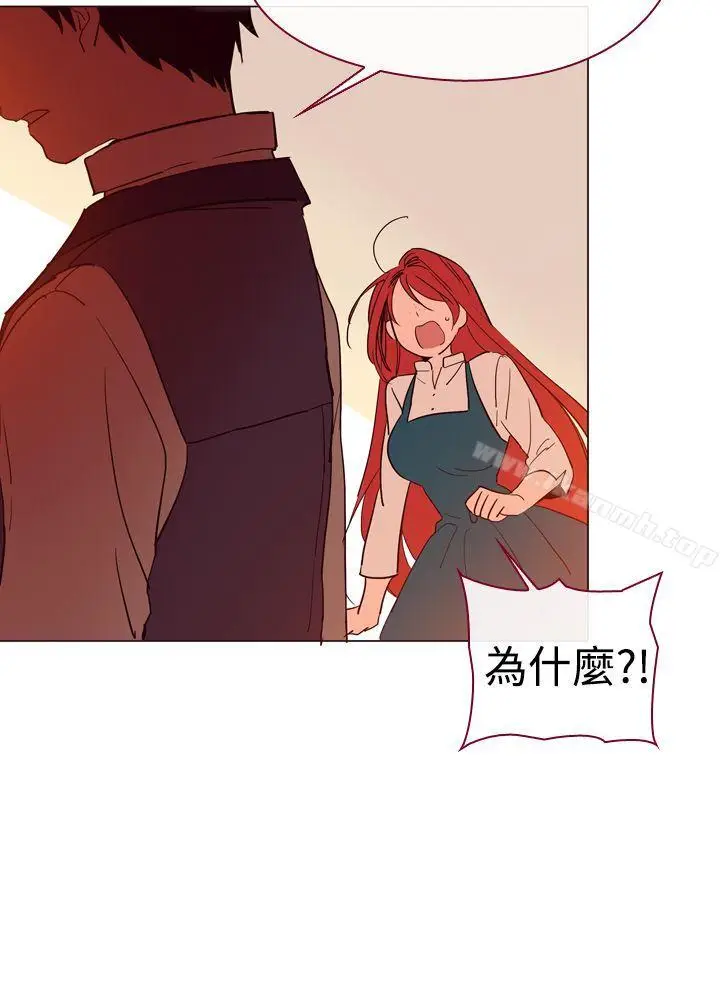 漫画《魔女》第7话第8张图