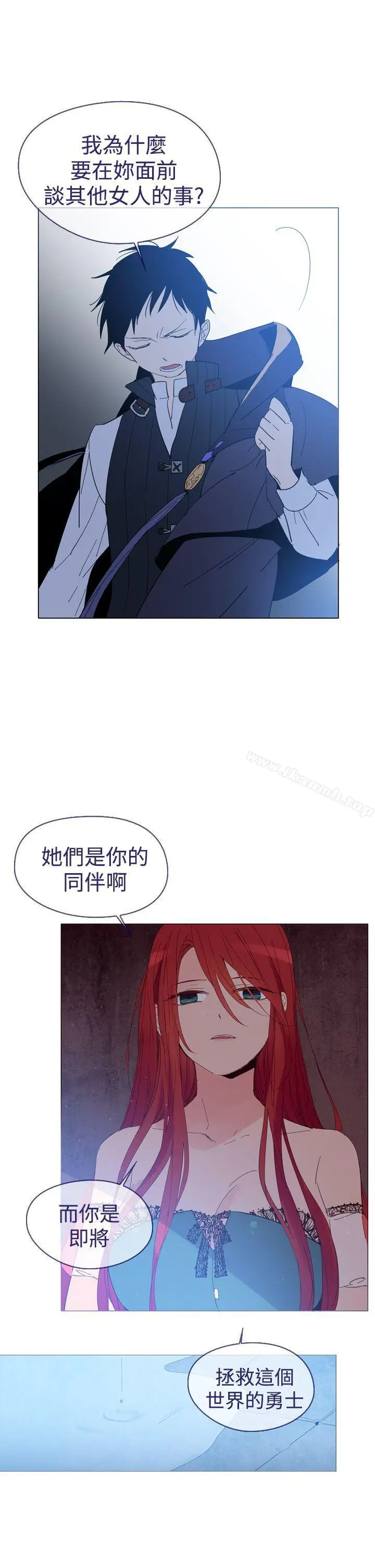 漫画《魔女》第11话第13张图