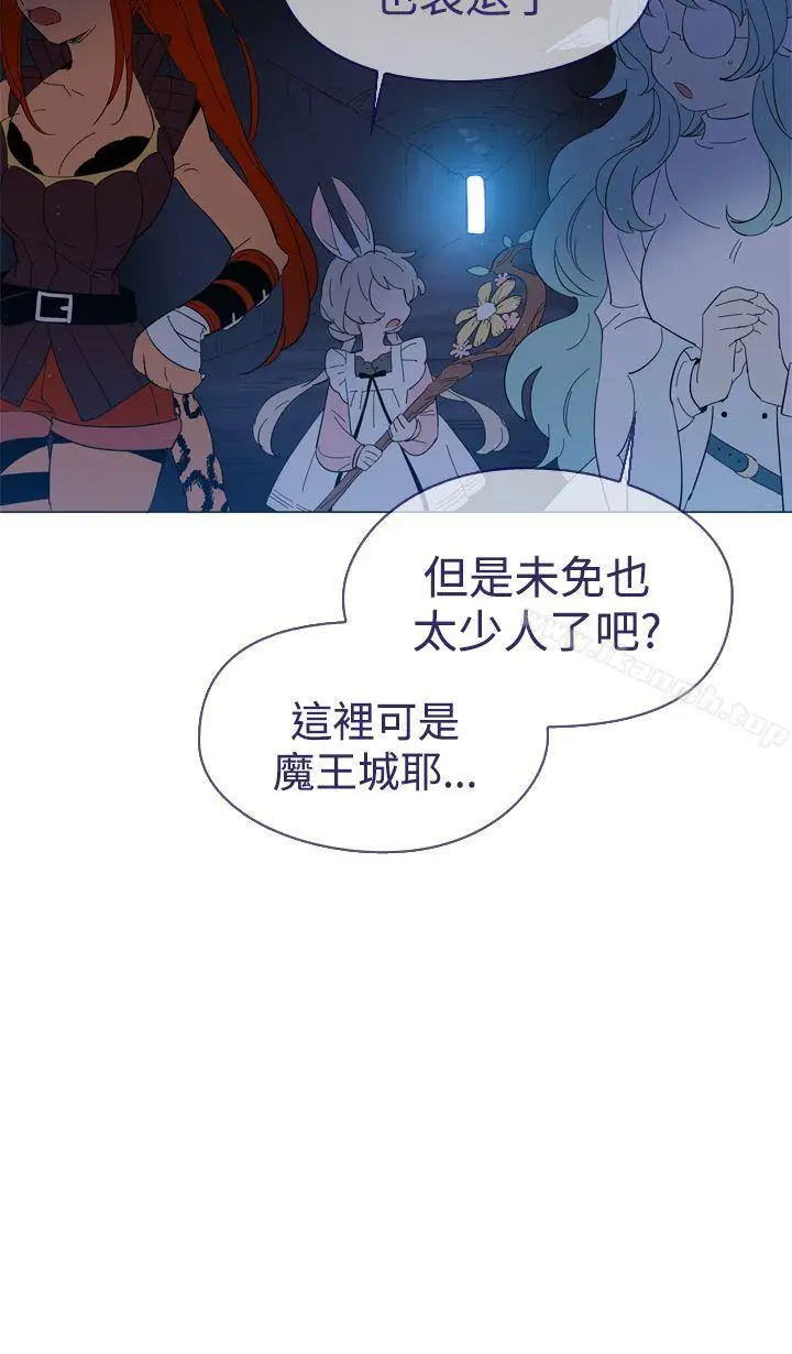 漫画《魔女》第11话第2张图