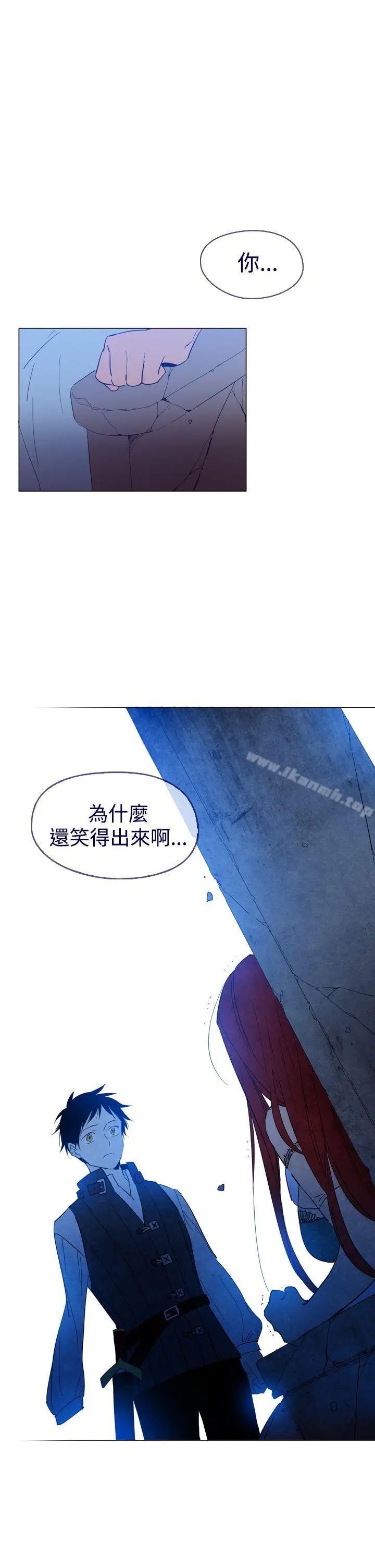 漫画《魔女》第11话第24张图