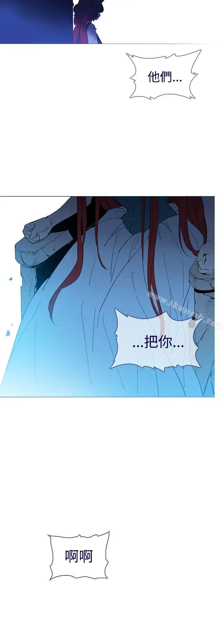 漫画《魔女》第11话第27张图