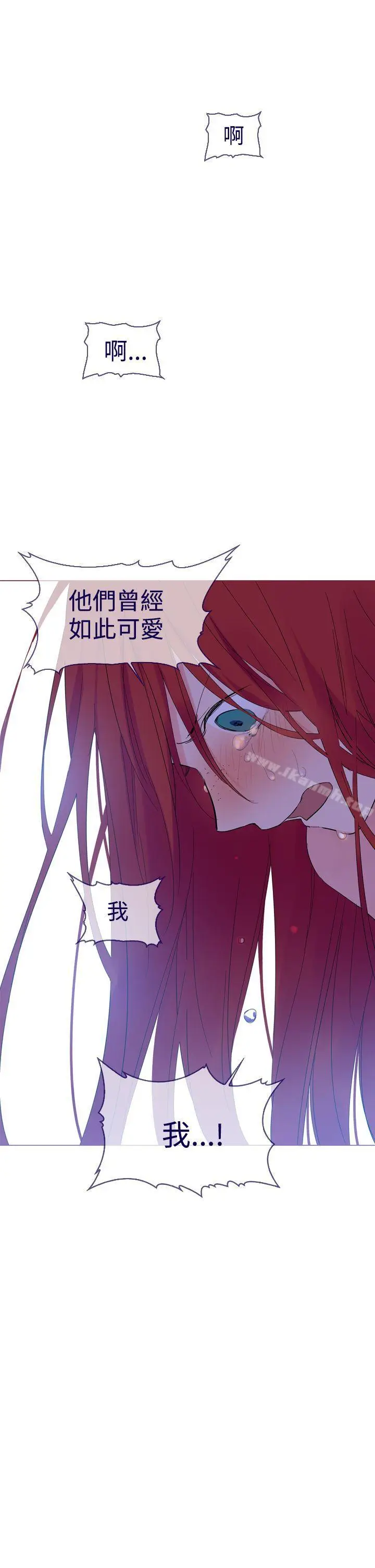 漫画《魔女》第11话第28张图
