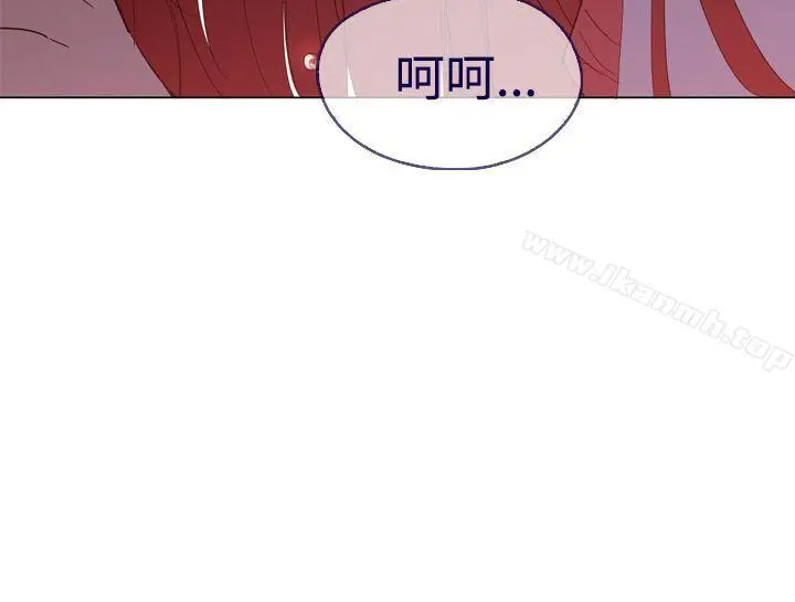 漫画《魔女》第11话第33张图