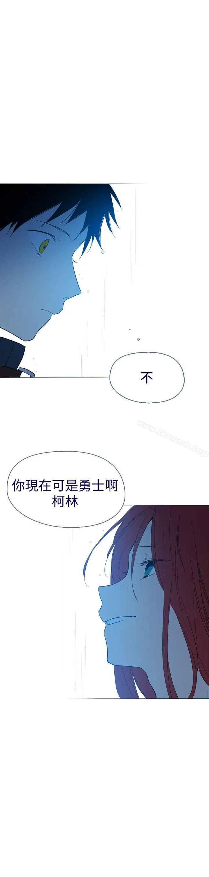 漫画《魔女》第11话第36张图