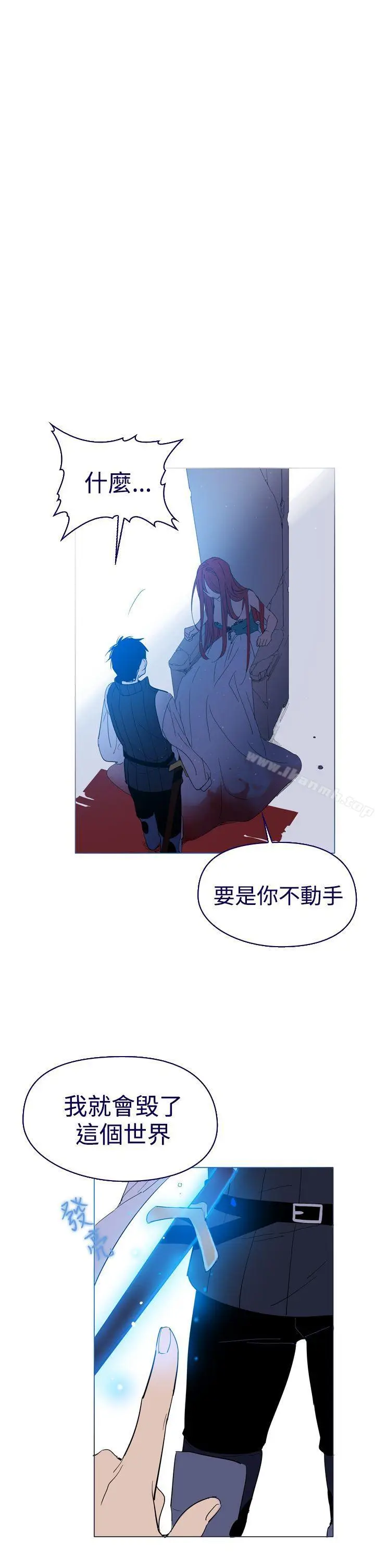 漫画《魔女》第11话第38张图