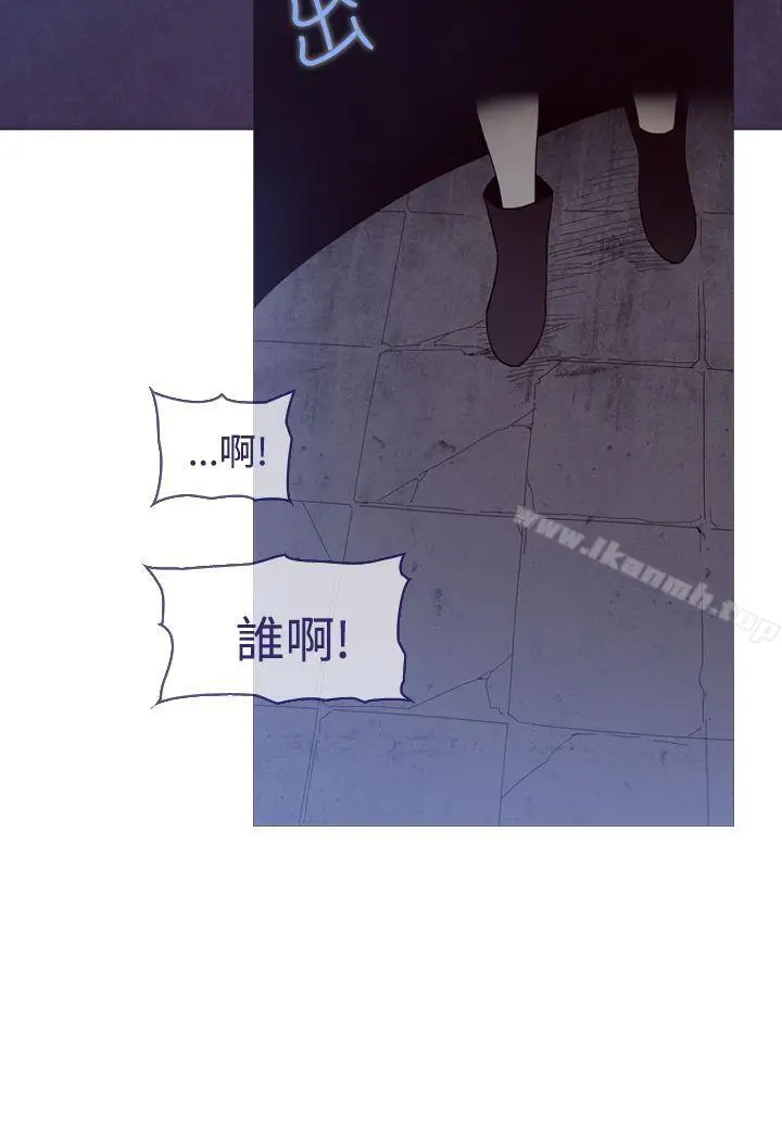 漫画《魔女》第11话第4张图