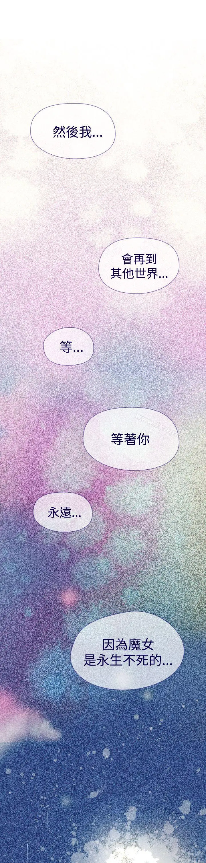 漫画《魔女》第11话第40张图