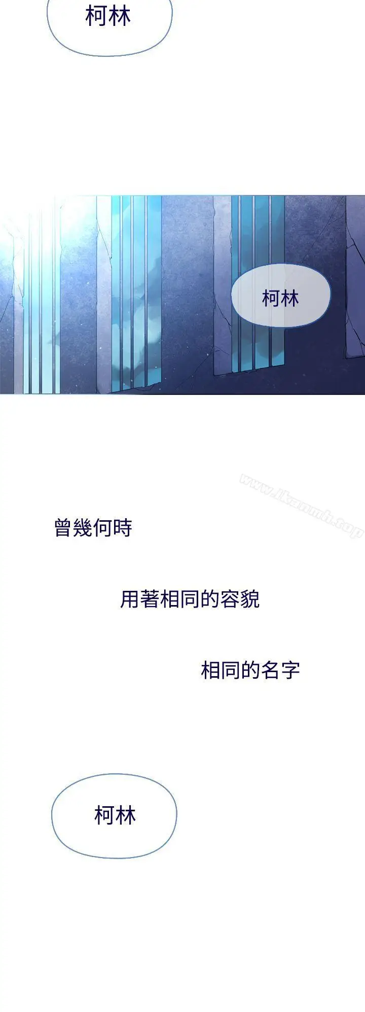 漫画《魔女》第11话第47张图