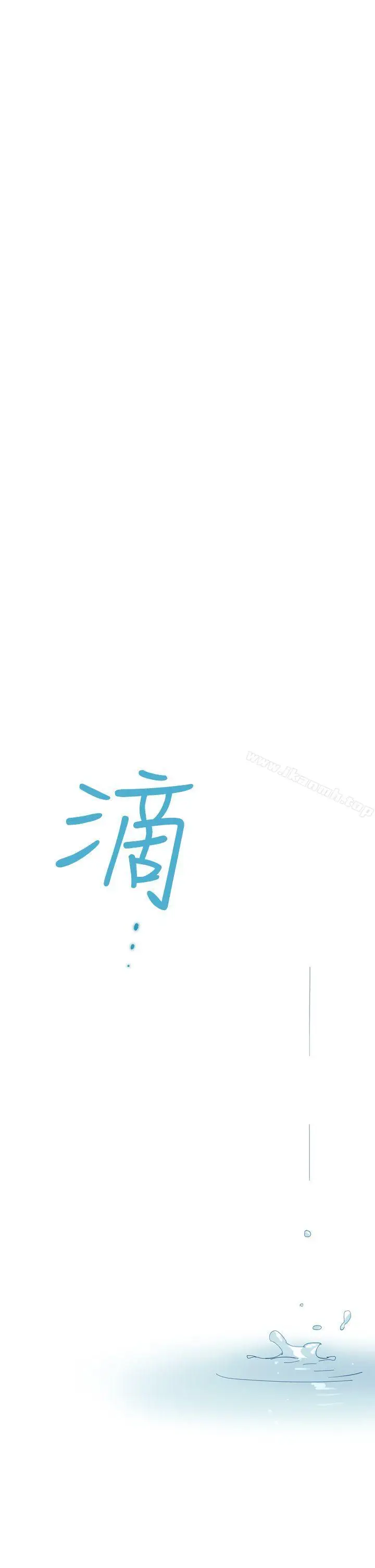 漫画《魔女》第11话第7张图
