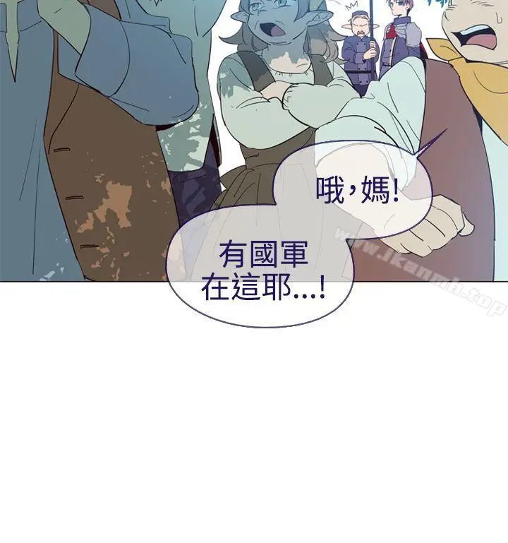 漫画《魔女》第12话第10张图
