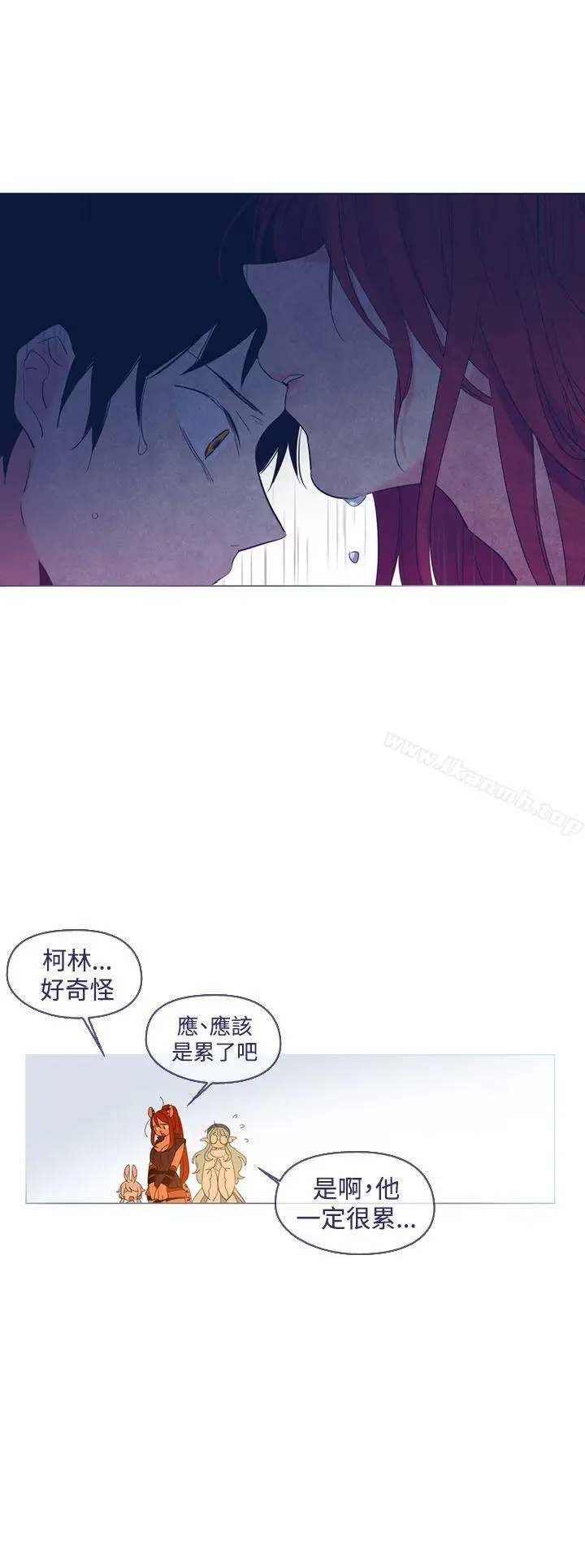 漫画《魔女》第12话第26张图
