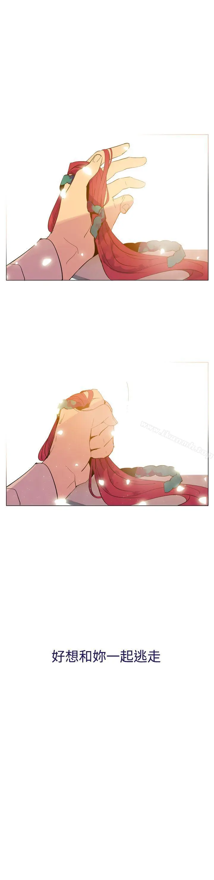 漫画《魔女》第12话第29张图