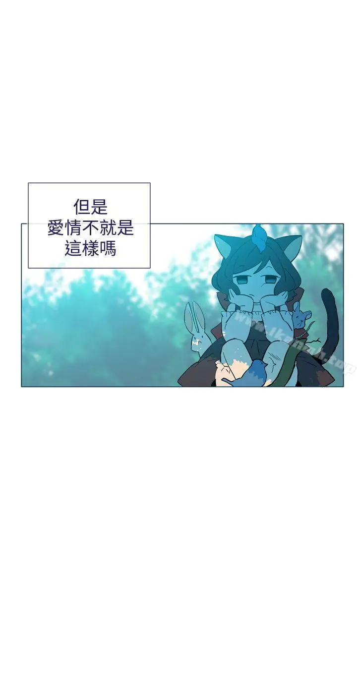 漫画《魔女》第13话第13张图