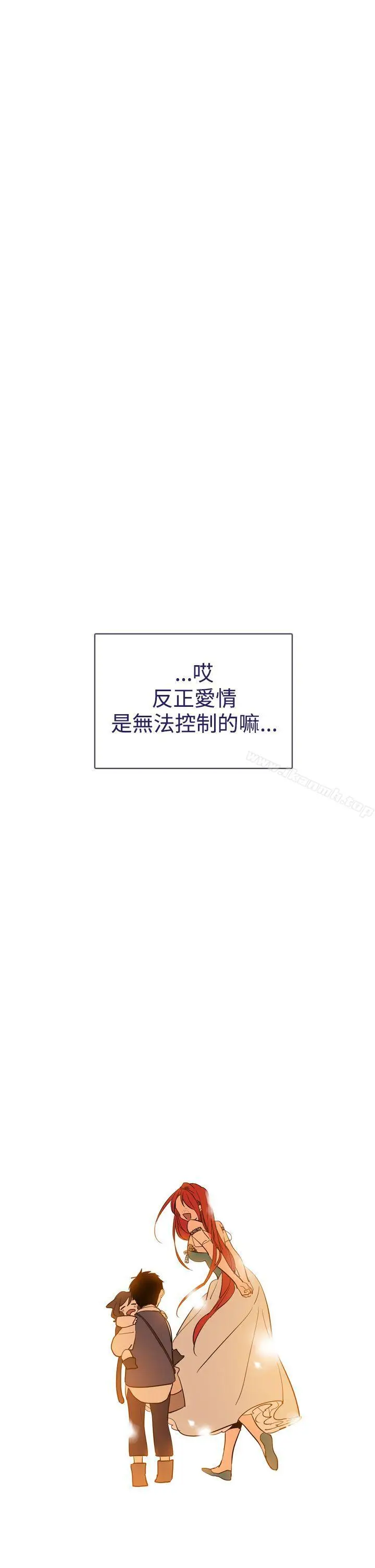 漫画《魔女》第13话第18张图