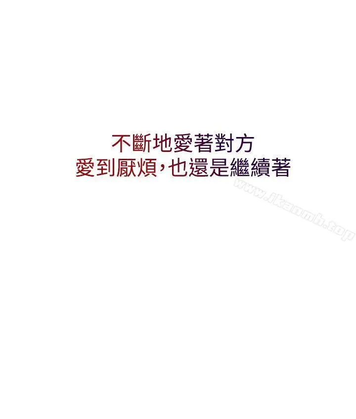 漫画《魔女》第13话第25张图