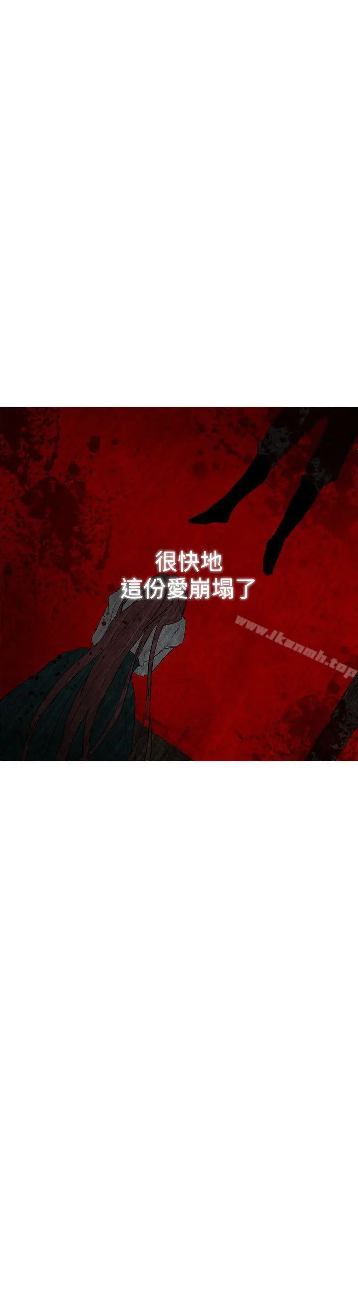 漫画《魔女》第13话第26张图