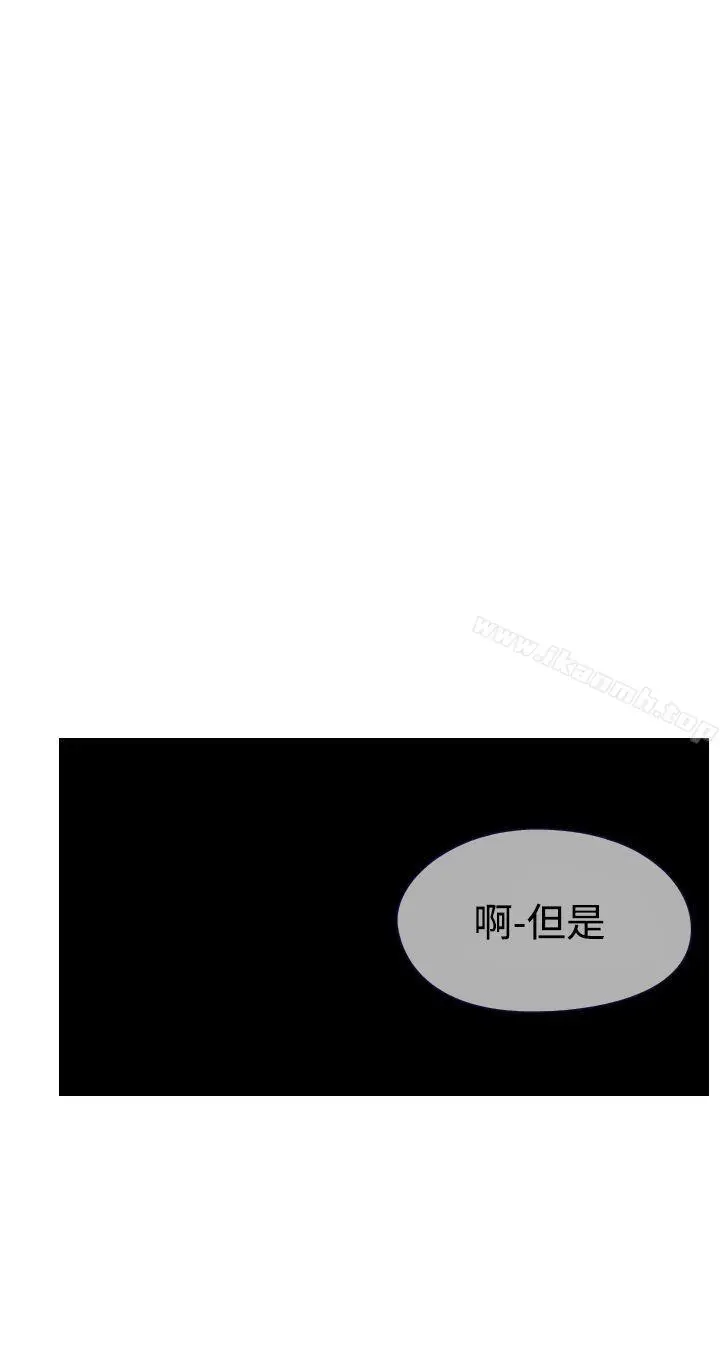 漫画《魔女》第13话第38张图
