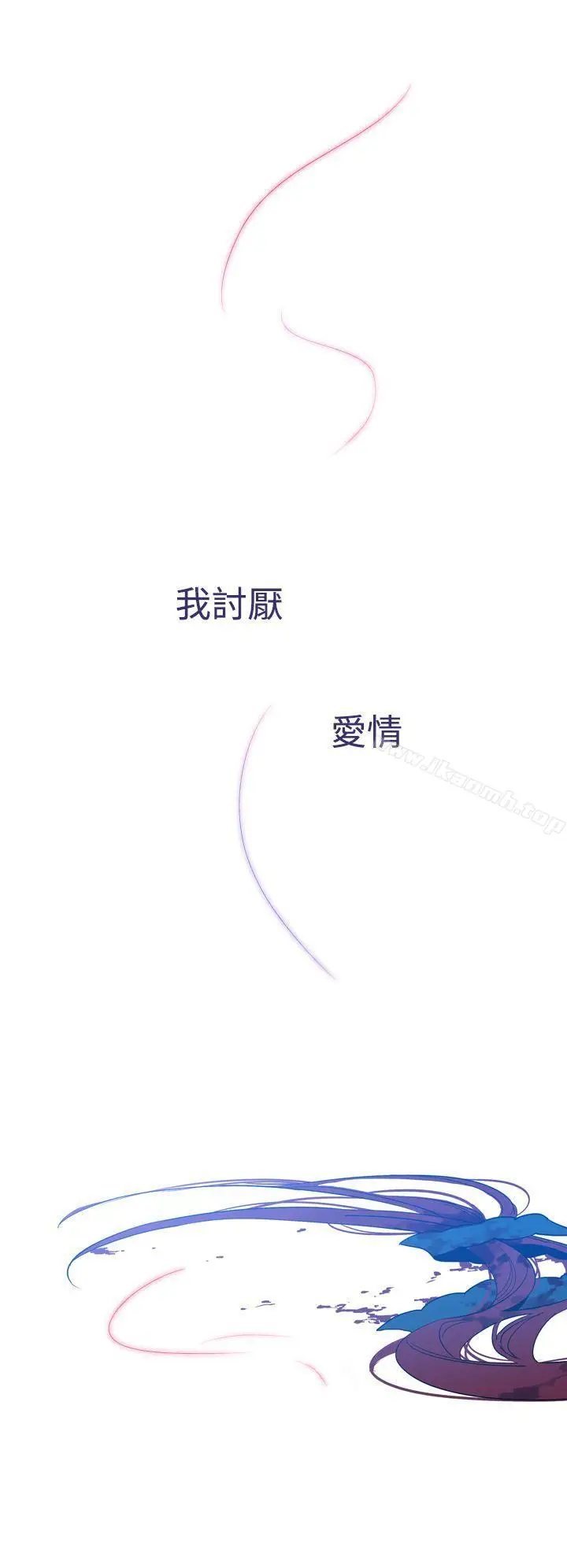 漫画《魔女》第13话第43张图