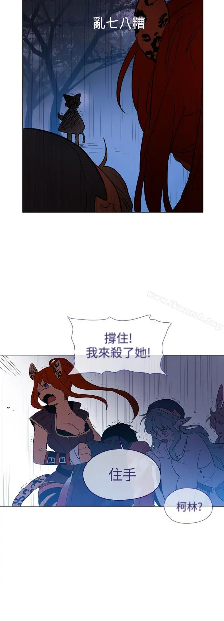漫画《魔女》第13话第45张图