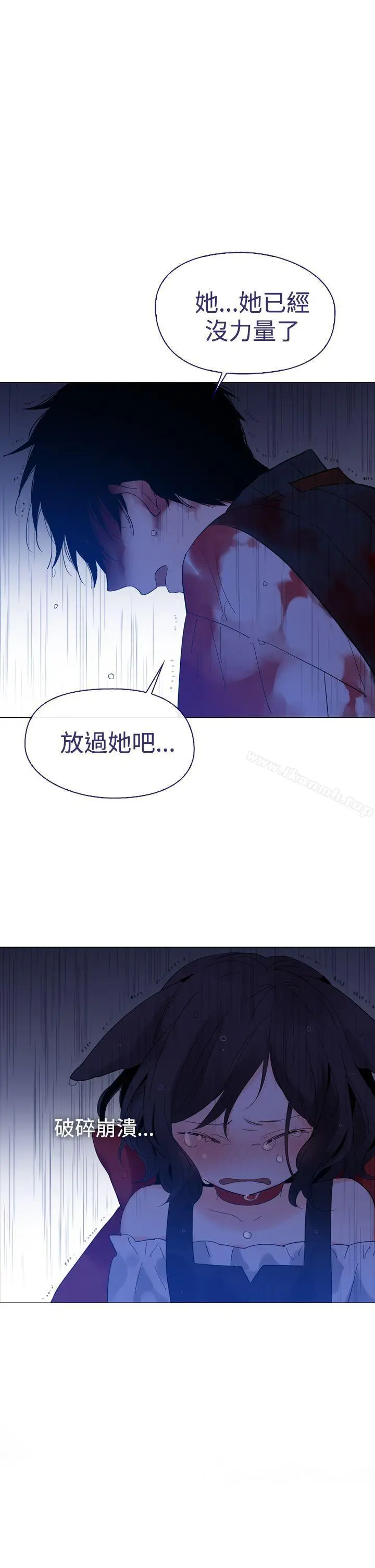 漫画《魔女》第13话第46张图