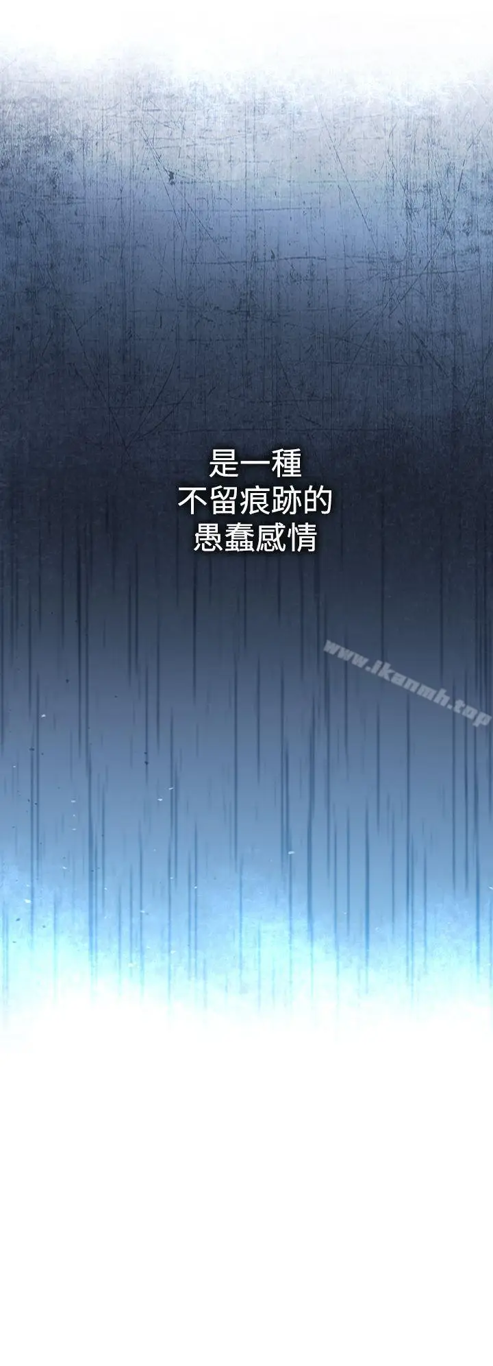 漫画《魔女》第13话第47张图
