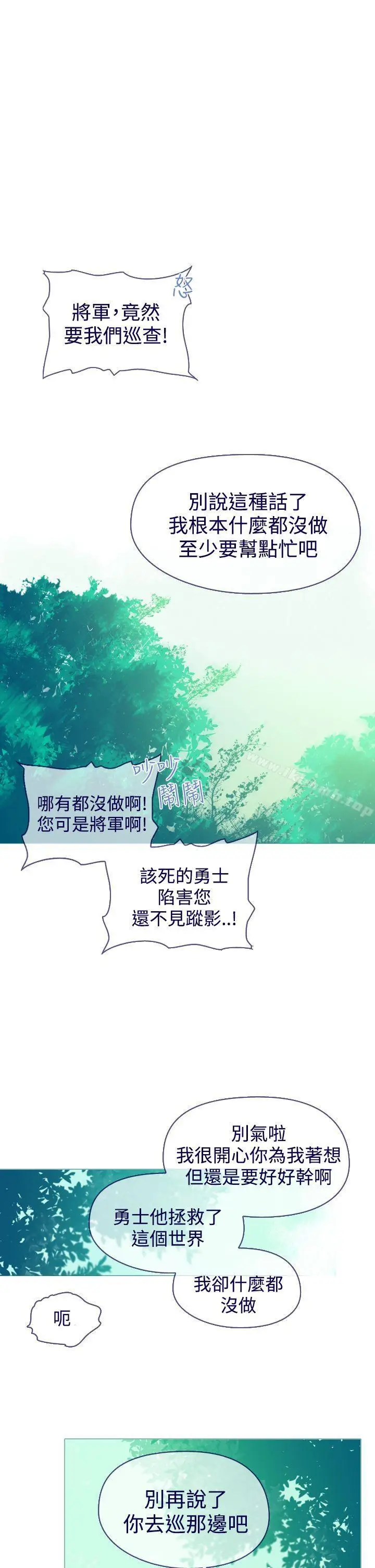 漫画《魔女》第13话第54张图
