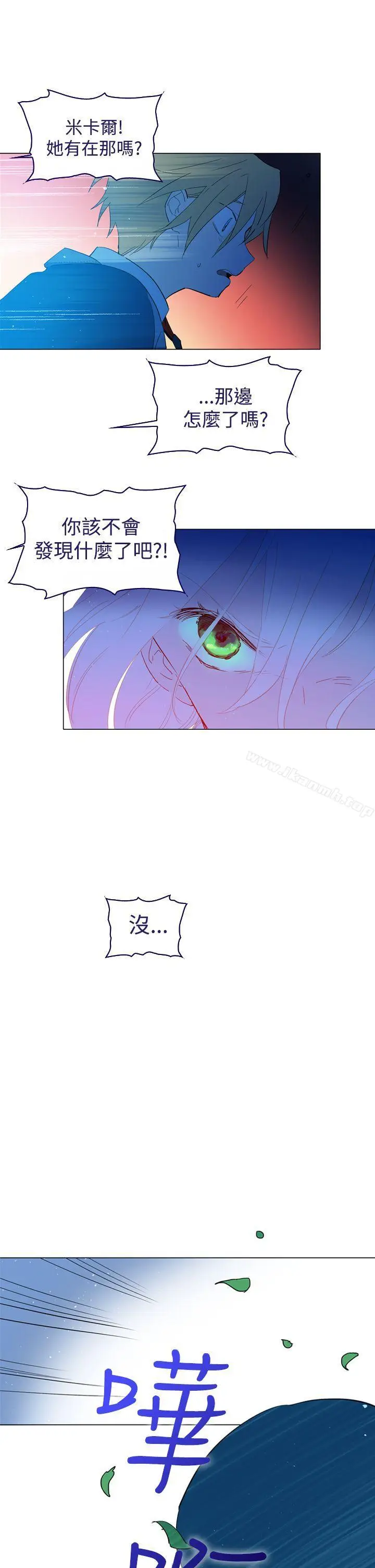 漫画《魔女》第14话第24张图