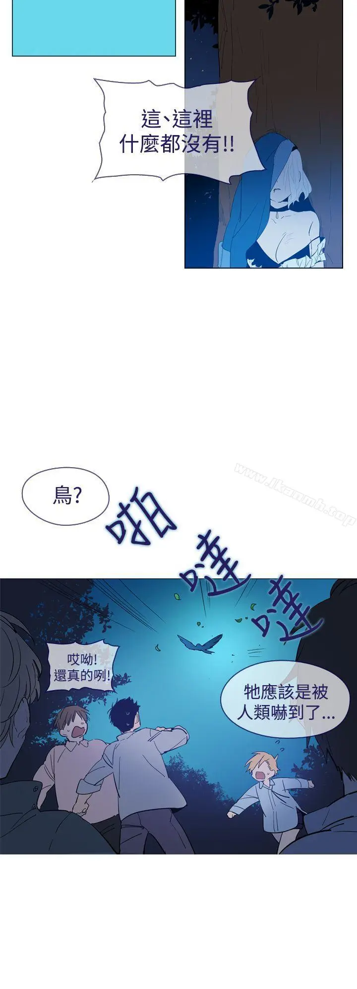 漫画《魔女》第14话第27张图