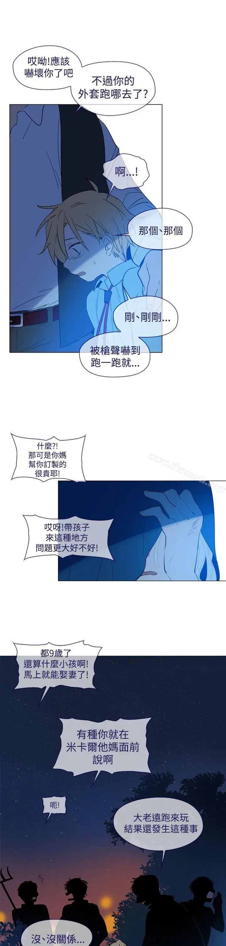 漫画《魔女》第14话第28张图