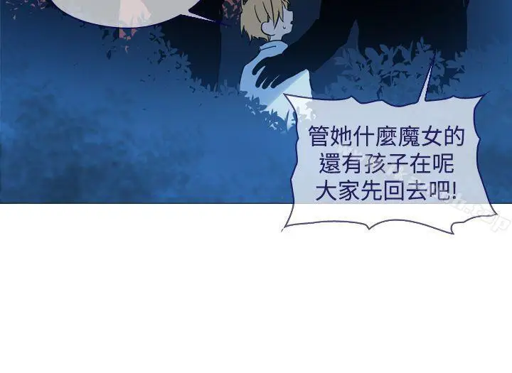 漫画《魔女》第14话第29张图